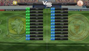 球場爭霸 球場爭霸