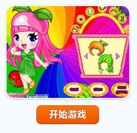 美麗田園女孩 美麗田園女孩