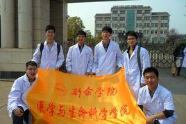 新余學院醫學與生命科學學院 新余學院醫學與生命科學學院