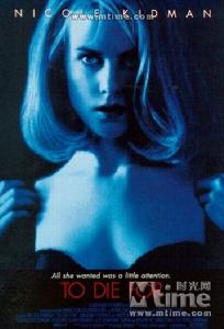 不惜一切 不惜一切