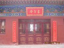 賜兒山遊覽照片