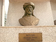 孛兒只斤·拔都