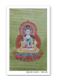 二種色身 二種色身