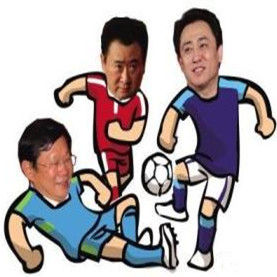 恆大模式 恆大模式