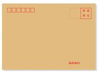 這是一枚牛皮紙C5