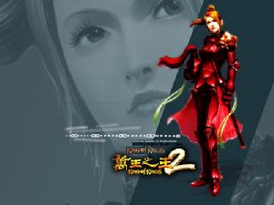 《萬王之王2》