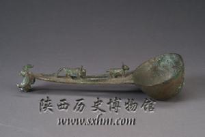 商羊首勺 商羊首勺