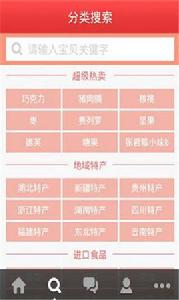 零食一角 零食一角