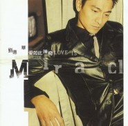 不要帶她走 不要帶她走