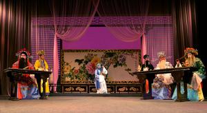 湖北省花鼓戲藝術研究院 湖北省花鼓戲藝術研究院