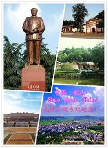 null[湖南省轄縣級市]