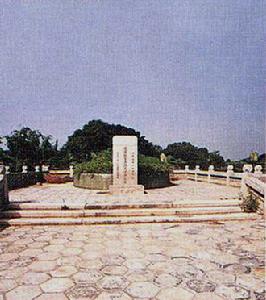 鄭王衣冠墓 鄭王衣冠墓