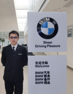 寶馬汽車中國有限公司 寶馬汽車中國有限公司