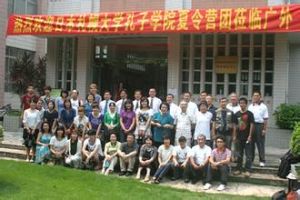 札幌大學 札幌大學