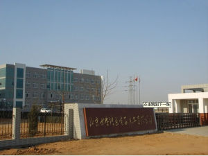 北京世睿博通電子產品有限公司