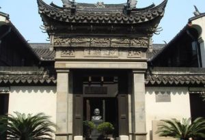 黃炎培故居 黃炎培故居