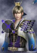 郭嘉[遊戲《真·三國無雙》系列中的人物]