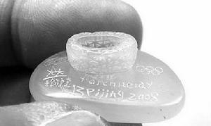 玉石上刻著火炬、鳥巢以及38項運動項目