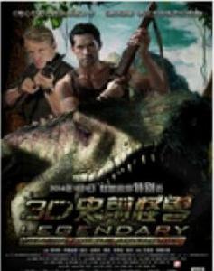 傳·奇[中英2013年黃奕主演電影]