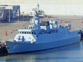 銅仁號護衛艦 銅仁號護衛艦