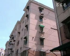 蘇家巷小區 蘇家巷小區