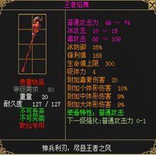 刀劍&middot;英雄