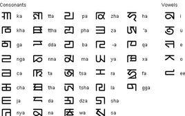 巴斯巴文 巴斯巴文