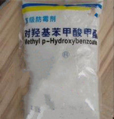 對羥基苯甲酸甲酯 對羥基苯甲酸甲酯