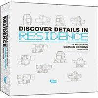 居住發現細節——日本最真住宅設計 居住發現細節——日本最真住宅設計