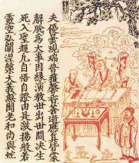 套印及彩色印刷 套印及彩色印刷