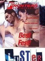 同性之光 同性之光