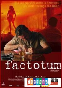 《Factotum》 《Factotum》