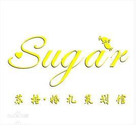 蘇格婚禮策劃館 蘇格婚禮策劃館