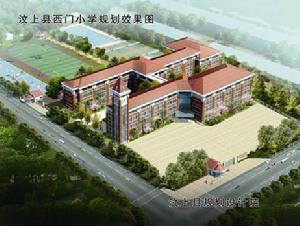 西門國小規劃圖