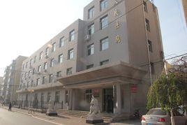 遼寧省阜新市太平區人民法院 遼寧省阜新市太平區人民法院