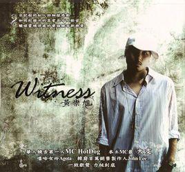 witness[歌手Witness]