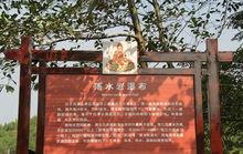 柏樹鎮[四川省宣漢縣柏樹鎮]