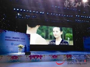 禾雀花開[微電影]