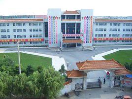 吉林師範大學實驗高級中學