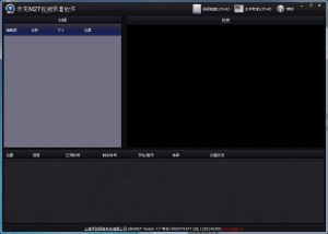 M2T視頻恢復軟體 M2T視頻恢復軟體