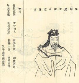 顧歡勤學 顧歡勤學