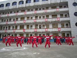 靖州縣職業中等專業學校 靖州縣職業中等專業學校