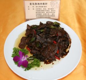 首烏炒兩肝 首烏炒兩肝