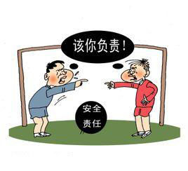 與人無尤 與人無尤