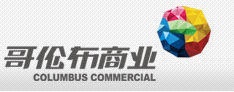 哥倫布商業集團 哥倫布商業集團