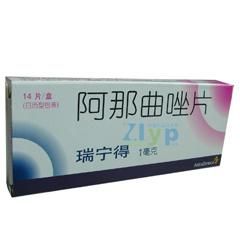 阿那曲唑片 阿那曲唑片