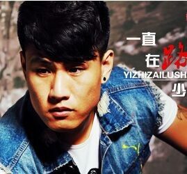 一直在路上[劉陽演唱歌曲]