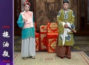 戲曲《拖油瓶》