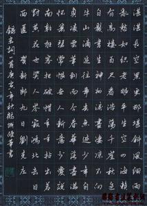 賀新郎·湛湛長空黑 賀新郎·湛湛長空黑