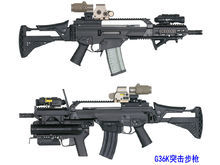 G36K突擊步槍